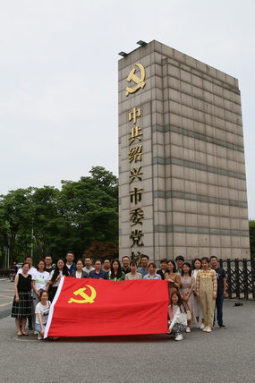 強化黨建業務培訓   夯實基層黨建基礎