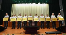 全市科技創(chuàng)新大會(huì) 浙江醫(yī)藥及創(chuàng)新生物喜獲殊榮