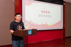 新昌制藥“喜迎二十大，永遠(yuǎn)跟黨走，奮進(jìn)新征程” 系列活動(dòng)頒獎(jiǎng)儀式隆重舉行