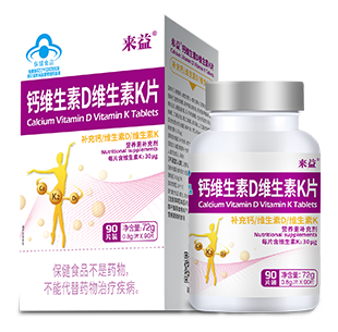 來(lái)益?鈣維生素D維生素K片