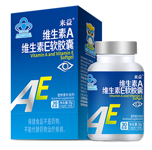 來(lái)益?維生素A維生素E軟膠囊