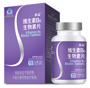 來(lái)益?維生素B6生物素片