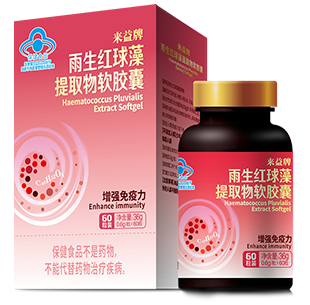 來(lái)益牌 雨生紅球藻提取物軟膠囊