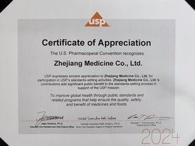 USP對(duì)我司在美國(guó)藥典標(biāo)準(zhǔn)建立中的貢獻(xiàn)表示感謝