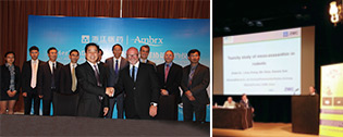 Ambrx與浙江醫藥在圣地亞哥和上海同時宣布雙方達成協議.jpg
