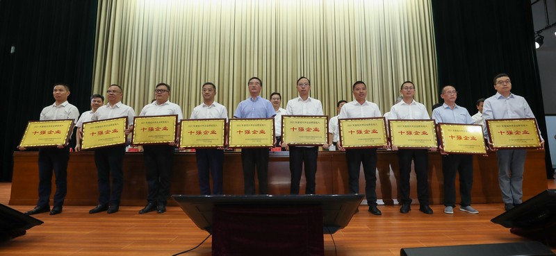 2021年度紹興市企業研發投入十強（創新生物）.jpg